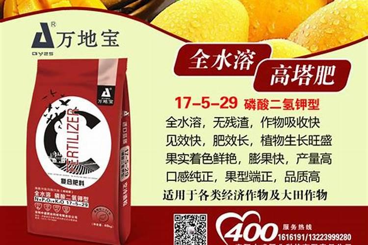 硫酸钾镁肥使用方法