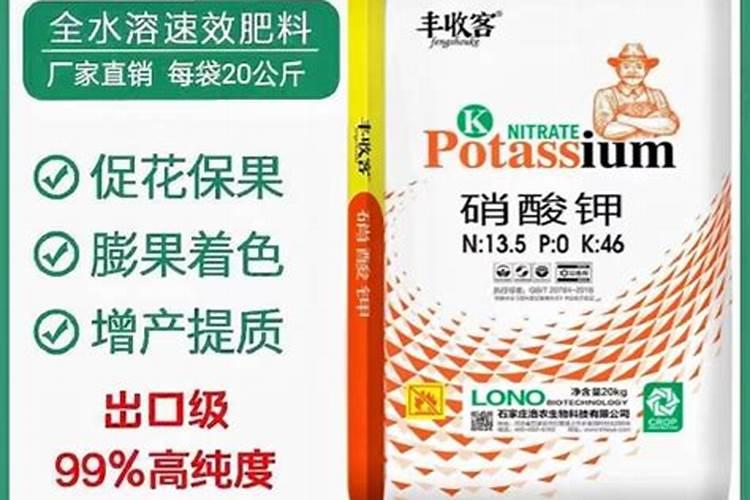 钾肥是什么肥料