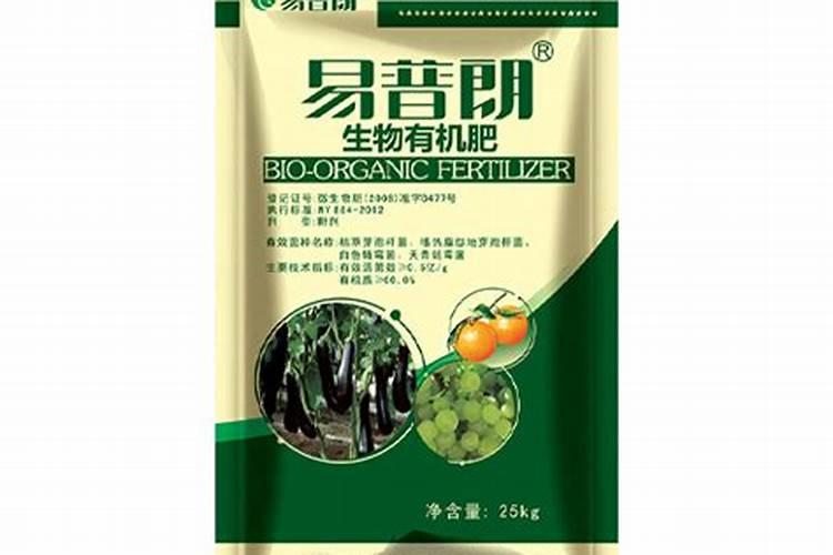 上海久绿生物有机肥有限公司怎么样