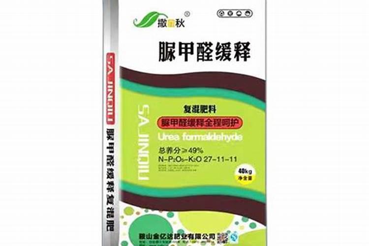 脲甲醛缓控释肥百泉