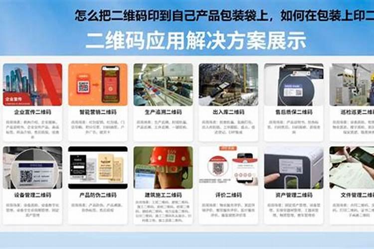 加利禾复合肥包装没有二维码能用吗