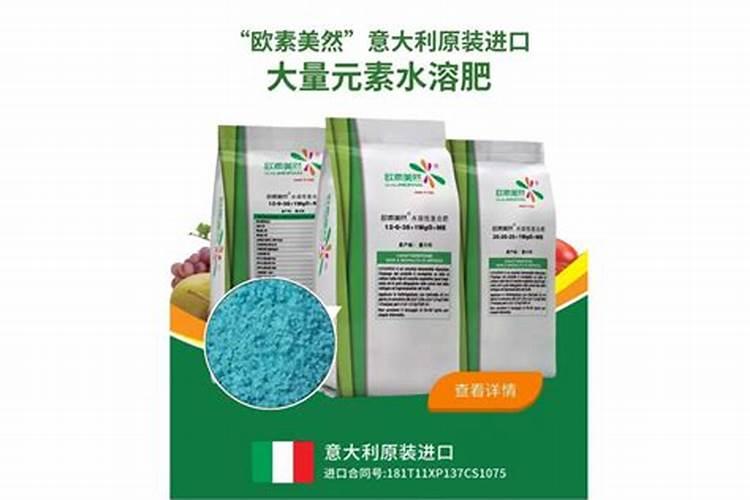 世界水溶肥前十品牌