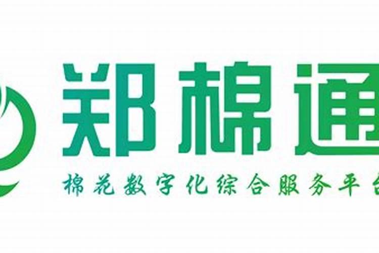 上市公司农业股票有哪些龙头股份？