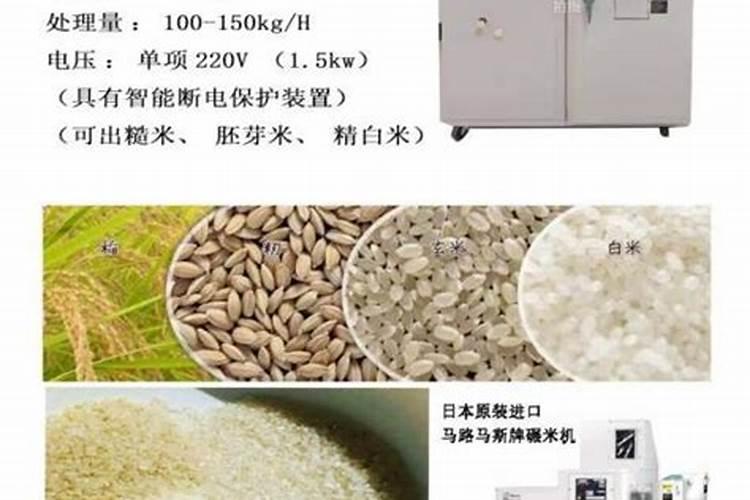 什么元素对水稻有特殊作用
