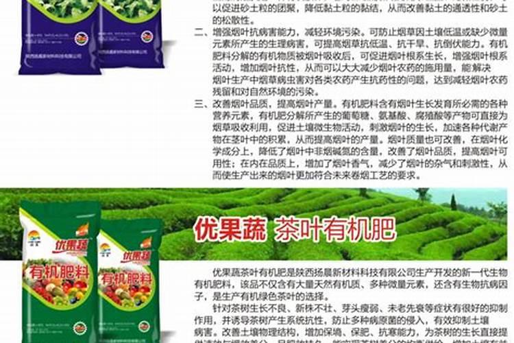 富硒肥料什么牌最好？