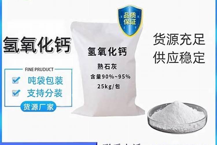 石灰放在土壤里对幼苗有影响吗