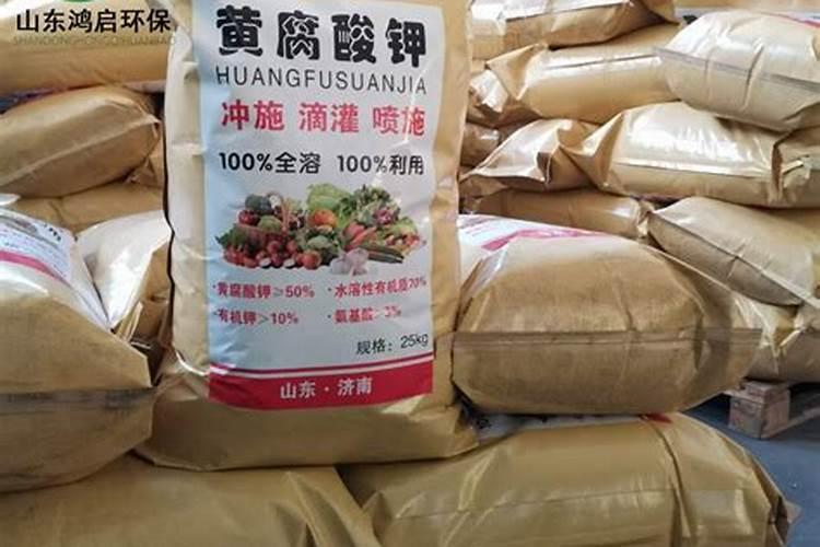 黄腐酸钾价格