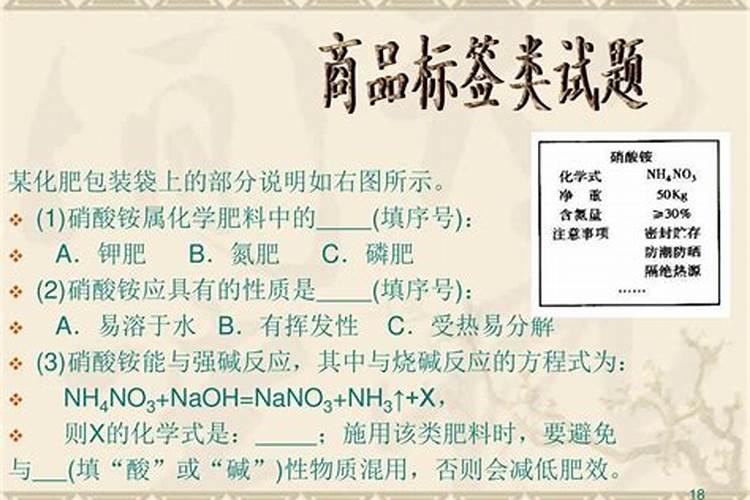 氮肥溶于水会不会蒸发