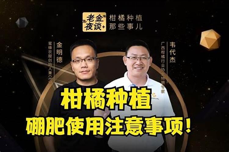 花生喷施硼肥最佳时间 使用注意事项有哪些