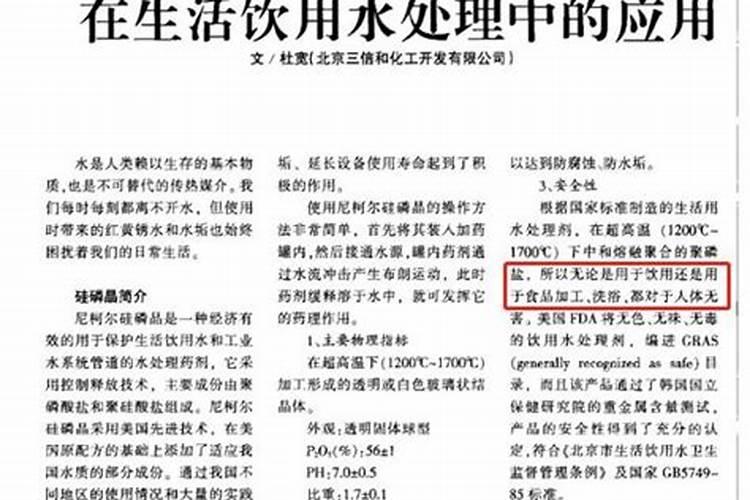 农用有机硅的作用是什么