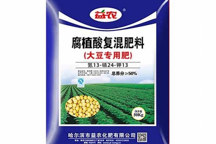 大豆施微肥效果好,大豆微肥施用方法有哪些？