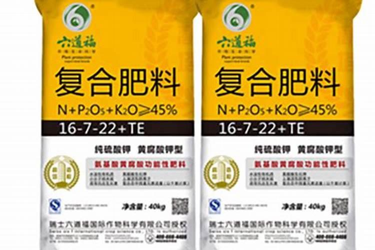 黄腐酸钾复合肥对农作物的作用？