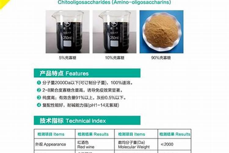 国内最高含量液体钙肥