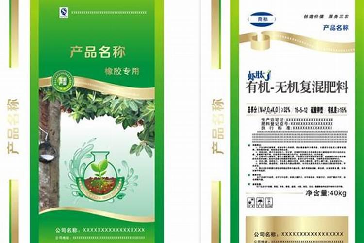 橡胶树最好的肥料是什么？
