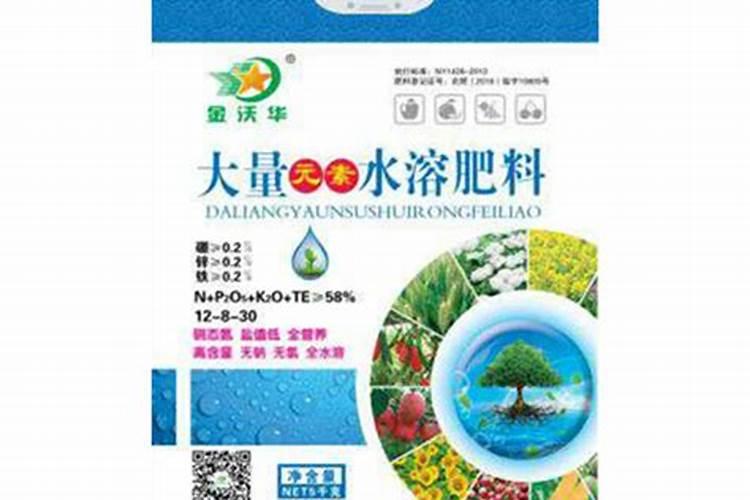 水溶肥价格多少钱一吨 如何选购优质的水溶肥料