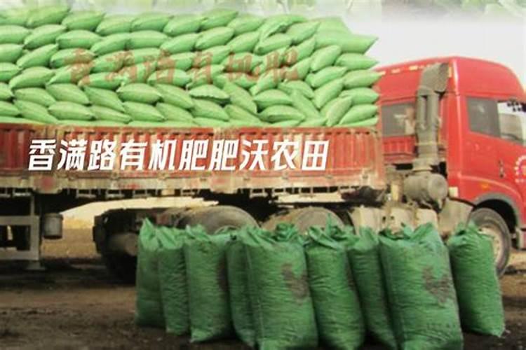 水溶肥十大名牌