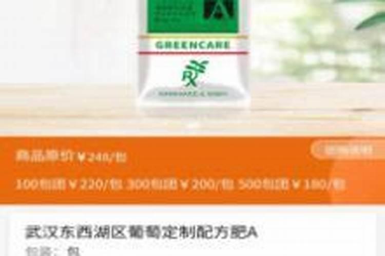 格林凯尔莱瑞水溶肥可以代替复合肥吗？有什么好处？