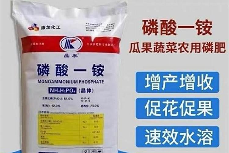 磷铵属于什么肥料