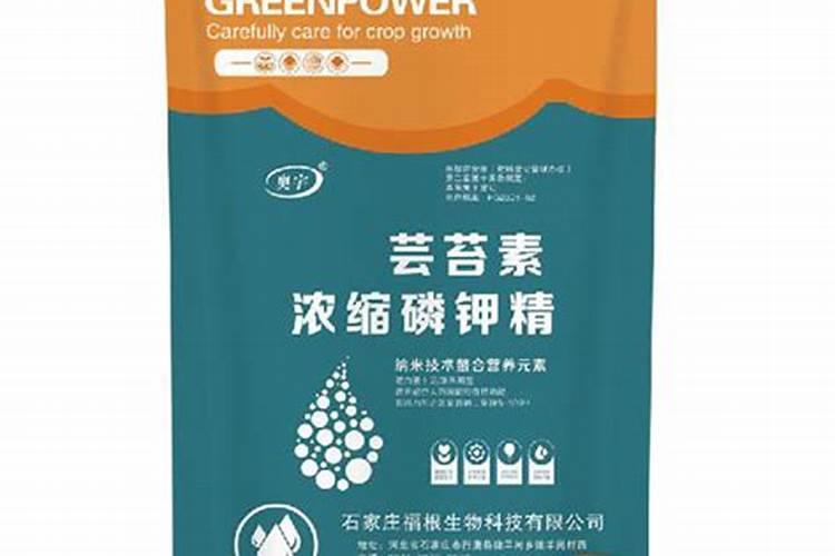 芸苔素内酯加磷酸二氢钾,多久能见效？使用时还要注意两个问题
