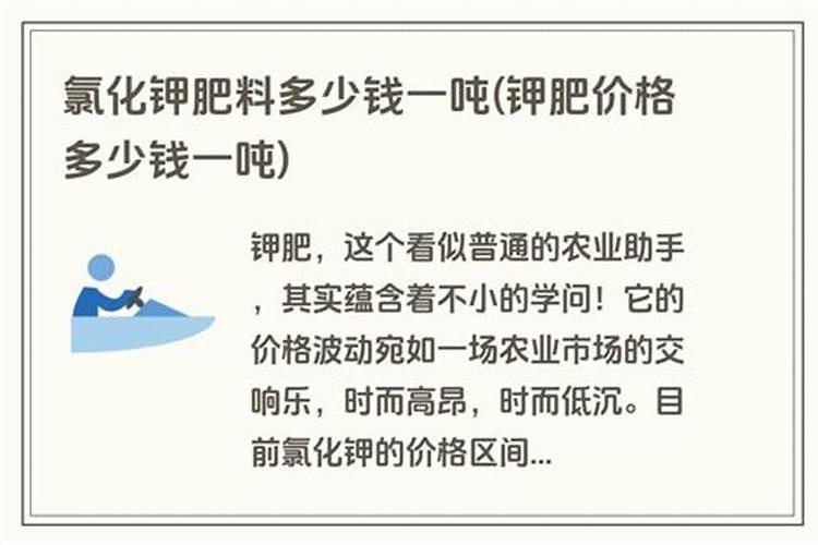 高钾肥料有哪些