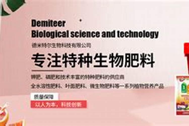 青岛金农肥料有限公司掺混肥怎么样
