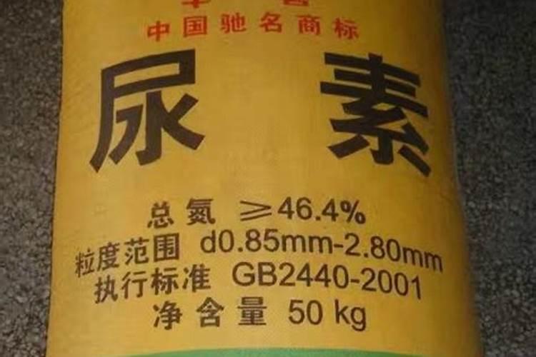 控释肥哪家好？