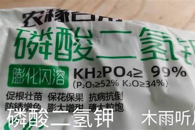 使用磷酸二氢钾荔枝幼果会掉果吗？