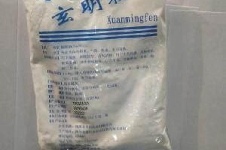 钙镁磷肥定义