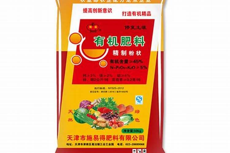史丹利有没有有机肥。谁能告诉我,有的话效果好不好