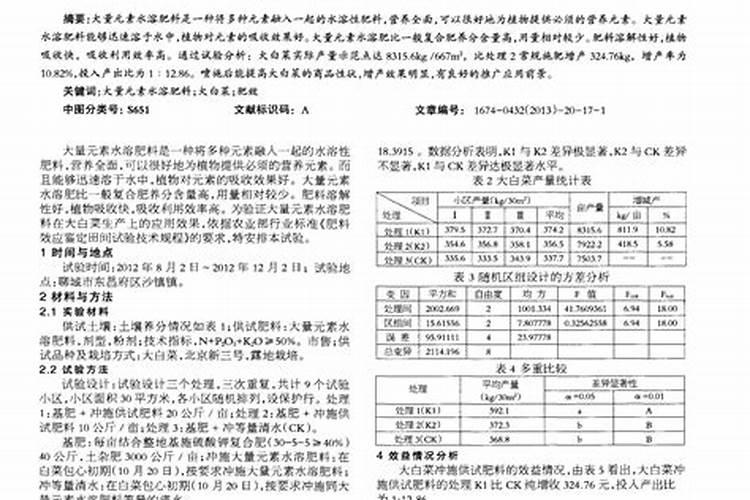阳光玫瑰葡萄果子增大要用什么肥料？阳光玫瑰葡萄专用膨大剂哪个好？保花...