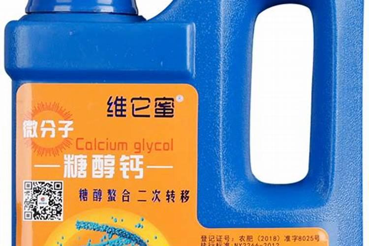 农用螯合钙肥的特点