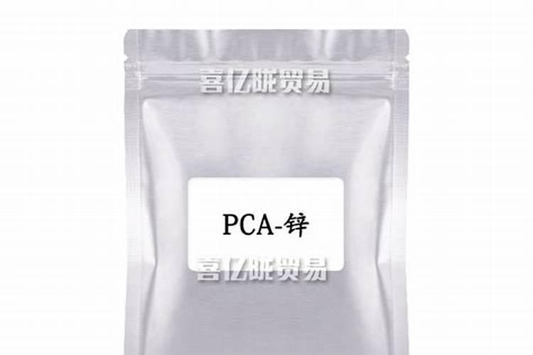 中微量元素肥料有哪些