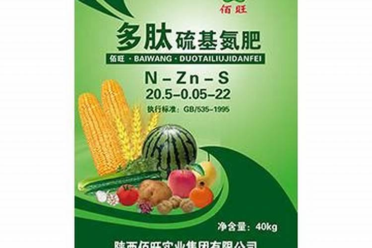 国内氨基酸水溶肥生产厂家有哪些？
