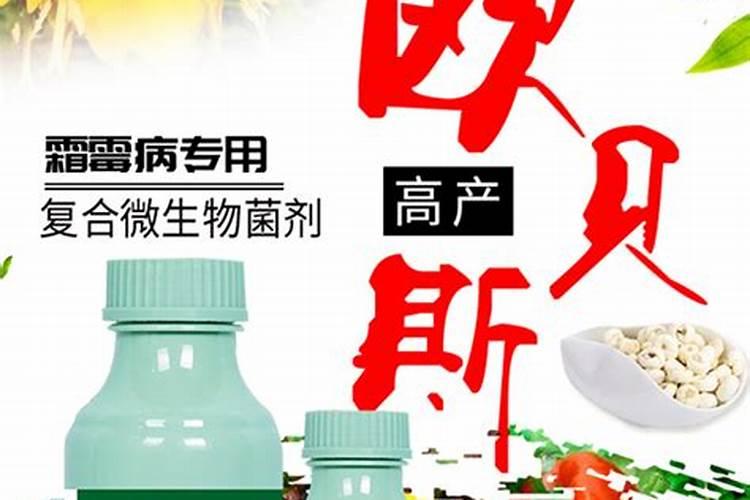 多菌灵是碱性还是酸性能与叶面肥混用吗？