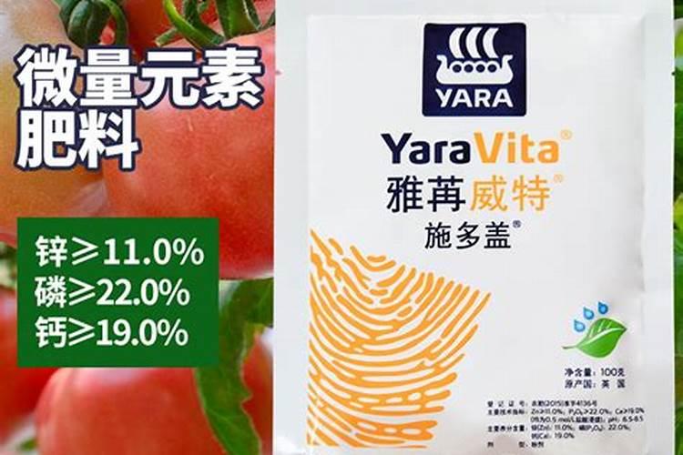 世界水溶肥前十品牌