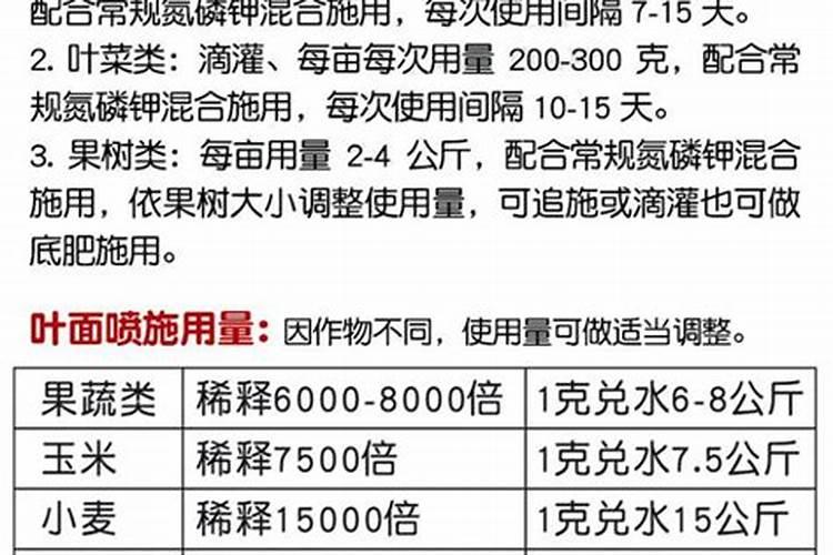 对于玉米而言需不需要冲施钾肥？