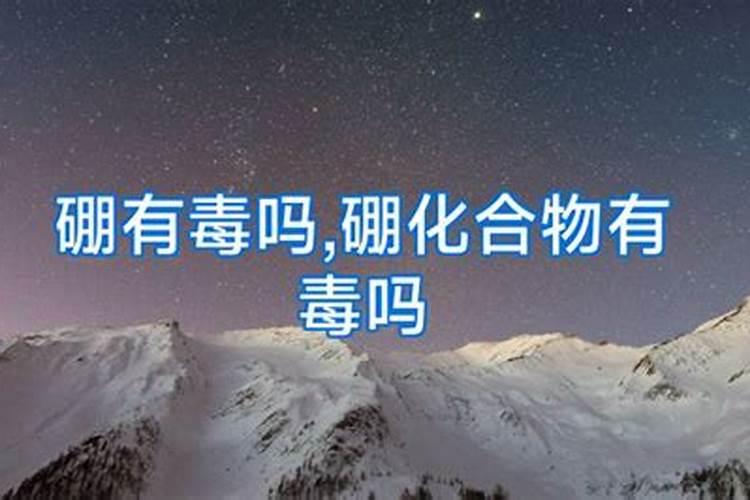 硼肥怎么样？如何使用？