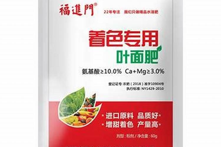 荔枝专用叶面肥什么好？