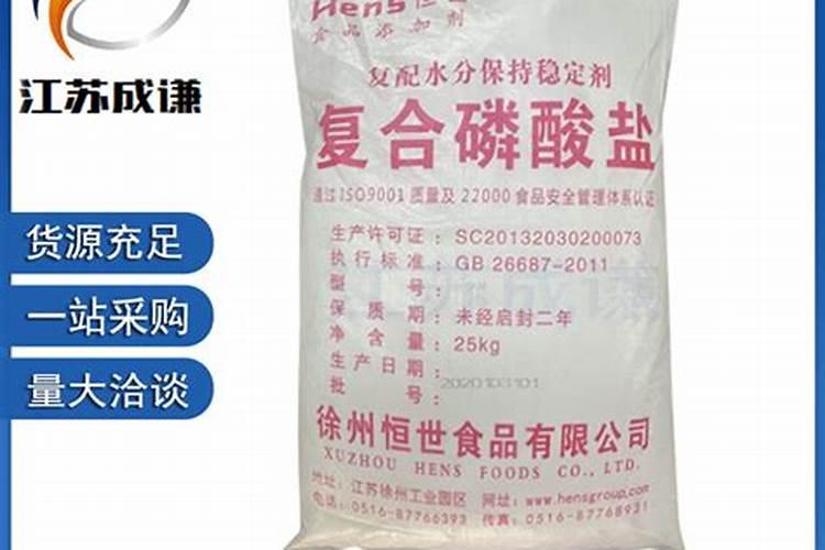 二水磷酸氢钙,无水磷酸氢钙,磷酸四钙和磷酸氢钙分别是什么关系？