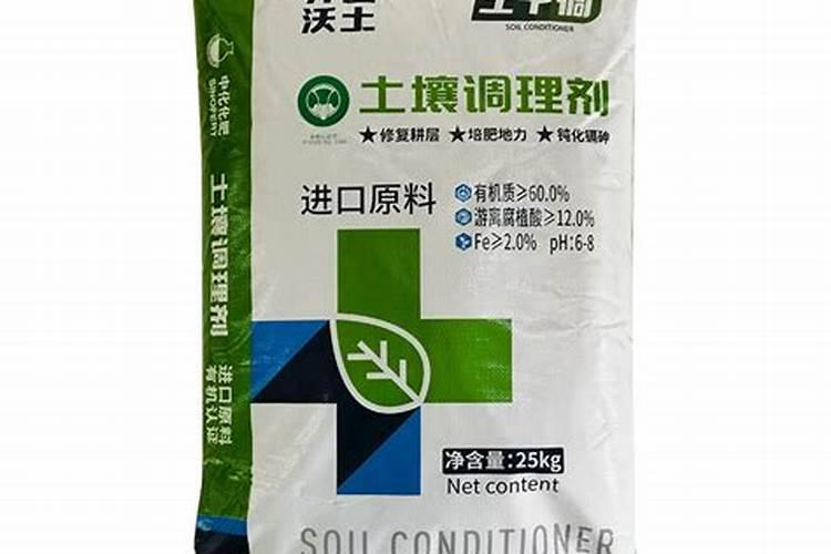 山西运城种茄子上什么肥料好