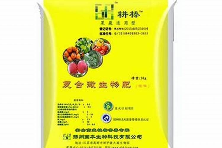 青岛贝力健生物科技有限公司怎么样？