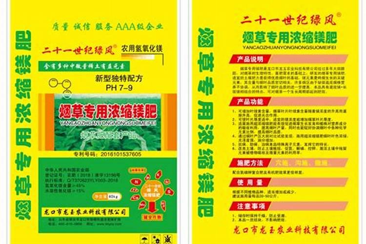 雨天水稻喷施叶面肥能够吸收吗
