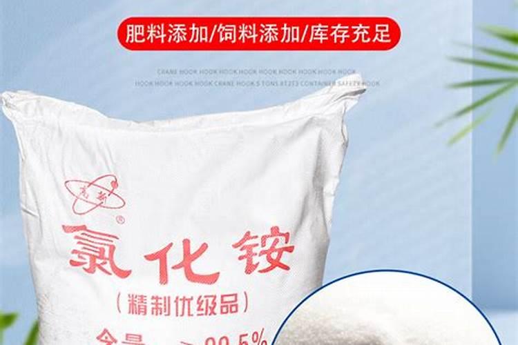 请问谁知道氯化铵的干铵和湿铵的区别,还有工业的和农业的氯化铵有什么...