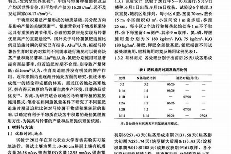 玉米矮壮素打了几个小时下雨就没事了,矮壮素能与叶面肥一起打吗