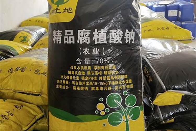 腐植酸钠在水产养殖中的用法