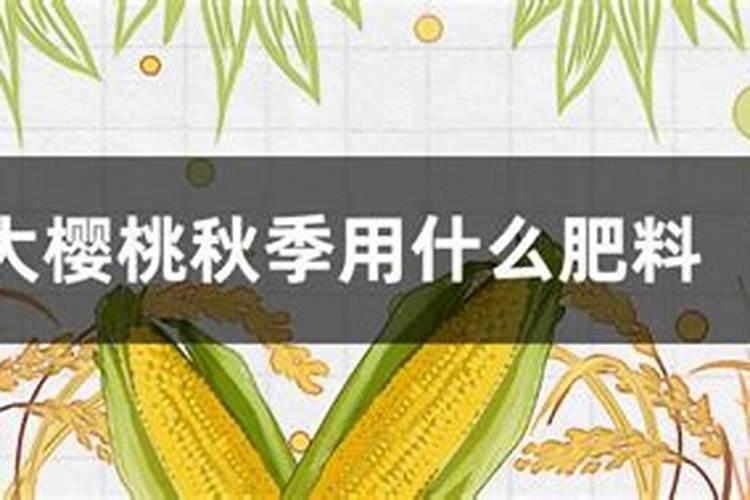 硫酸钾复合肥怎么用