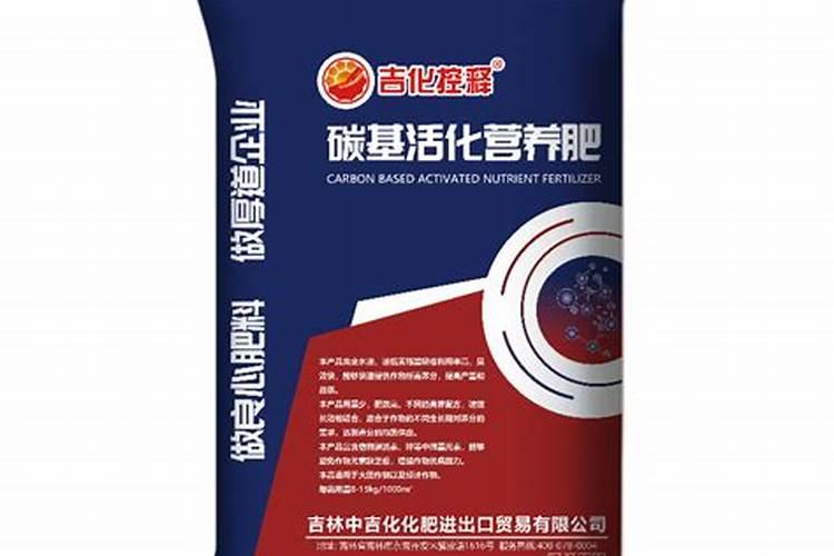 吉林石化公司化肥厂简介