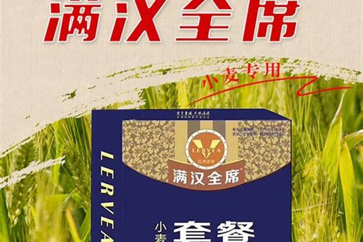 巴西利果叶面肥结晶了影响使用吗