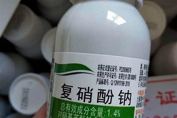 冲施晶和复硝酚钠谁更好