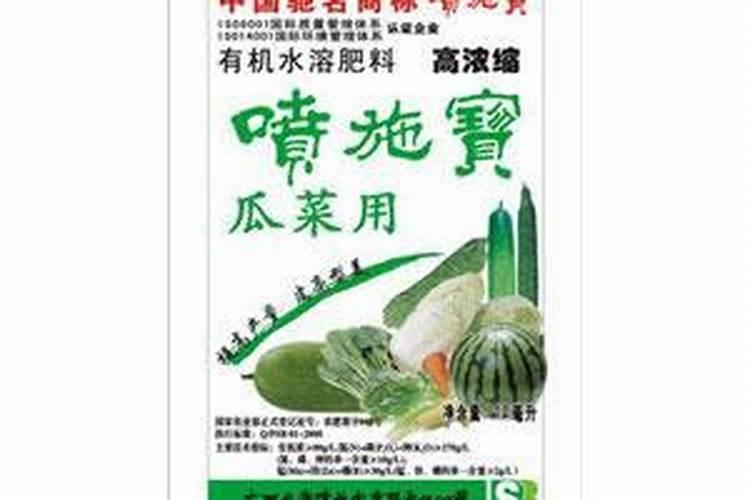 颗粒水溶肥和液体水溶肥哪个更好